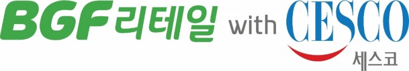 CU-세스코 가맹점 할인 프로모션