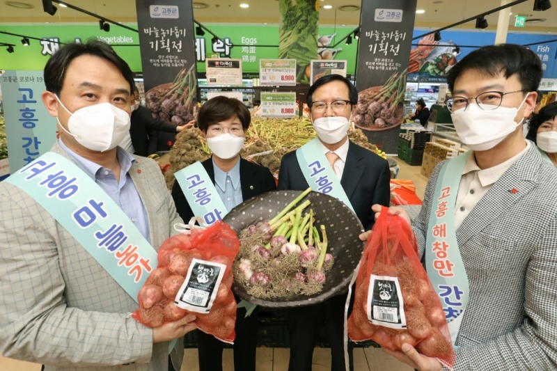 롯데마트·슈퍼와 전남고흥군이 함께하는 '마늘 농가 돕기 기획전'