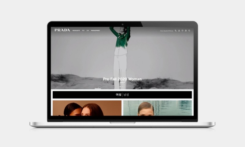 프라다, 한국 공식 온라인 스토어 오픈 소식