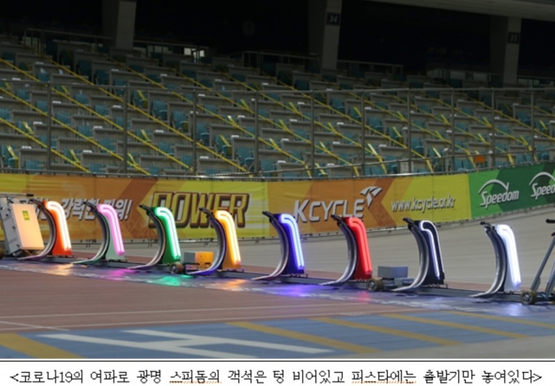 (사진=국민체육진흥공단)