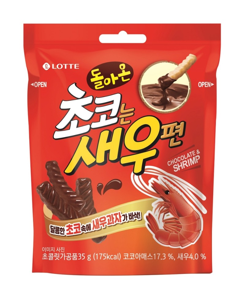 세븐일레븐, 인기 PB과자 ‘초코는새우편’이 돌아왔다