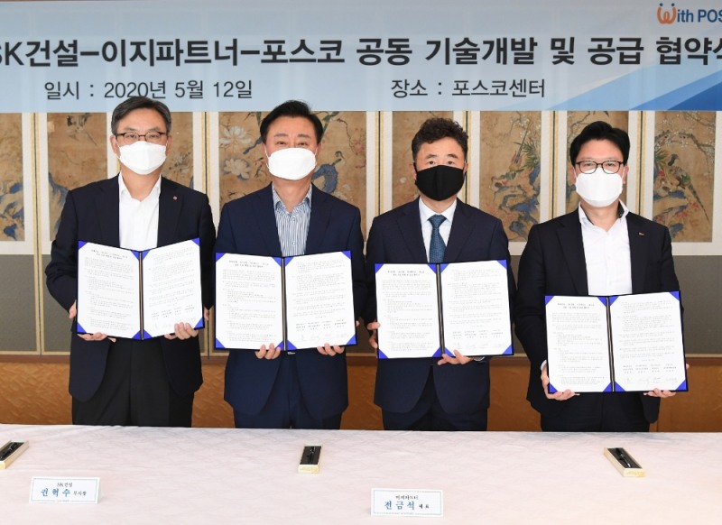 포스코는 12일 대치동 포스코센터에서 롯데건설, SK건설, 이지파트너와 강건재 공동 기술개발 및 공급 협약식을 체결했다(사진=포스코)