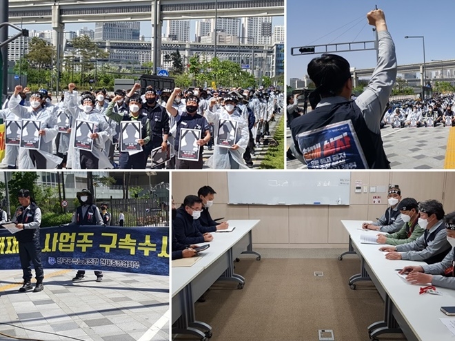 13일 오후 고용노동부 앞에서 중대재해 사업주 구속수사와 기업살인처벌법 제정을 촉구하고 있다. (사진제공=금속노조 현대중공업지부)