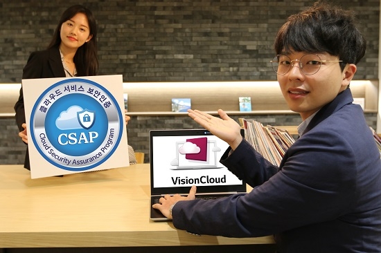 LG헬로비전, 클라우드 서비스 보안인증(CSAP) 획득하고 공공 클라우드 시장 진출 본격화