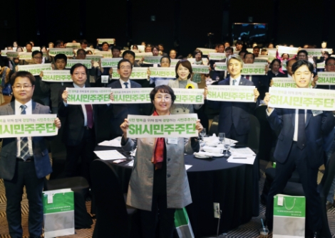 SH공사, 코로나19 사태 속에서도 시민 소통 노력 지속