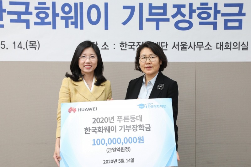 화웨이, ICT 전문가 꿈꾸는 대학생에 지난 7년간 장학금 5억원 전달