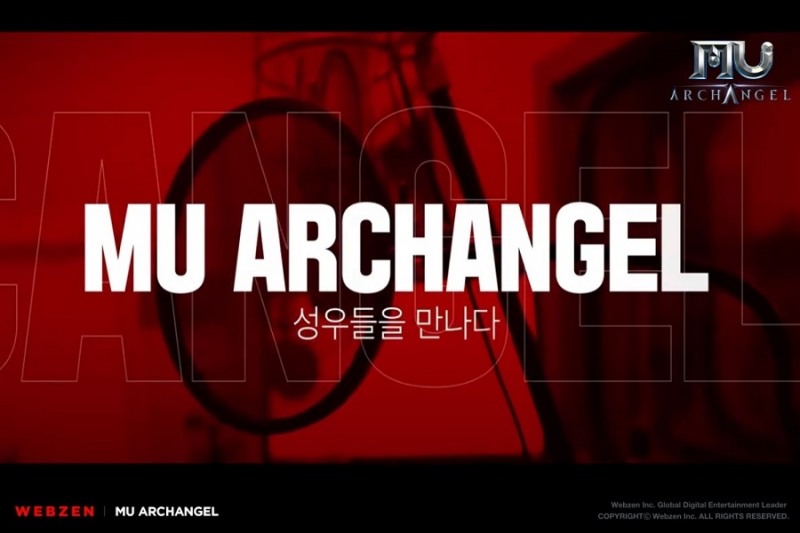 웹젠, 대천사의 귀환 ‘뮤 아크엔젤’ 캐릭터 목소리에 정상급 성우진 참여