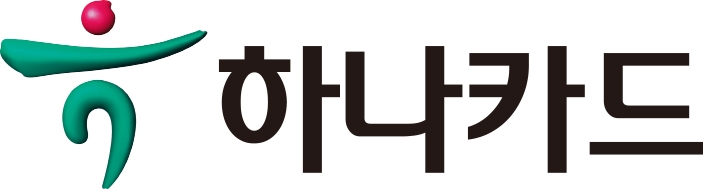 하나카드, ARS 및 고객센터 24시간 정부 긴급재난지원금 신청 개시