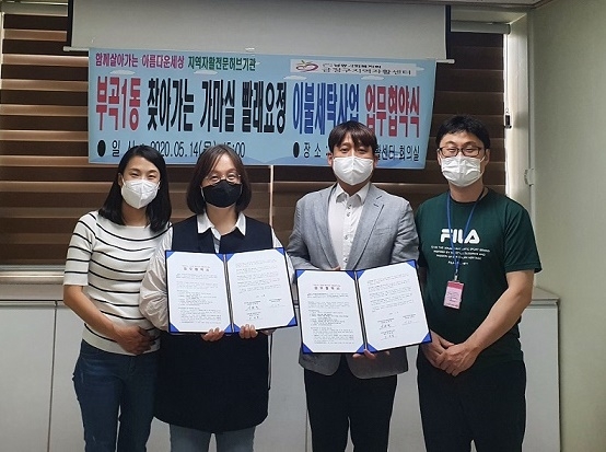 (사진제공=부산 금정구)