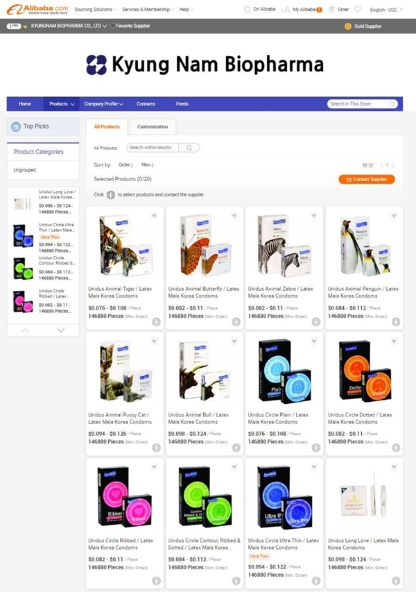 경남바이오파마, 세계 최대 온라인 B2B 플랫폼 '알리바바'에 콘돔 유통·판매… 9조 시장 노린다