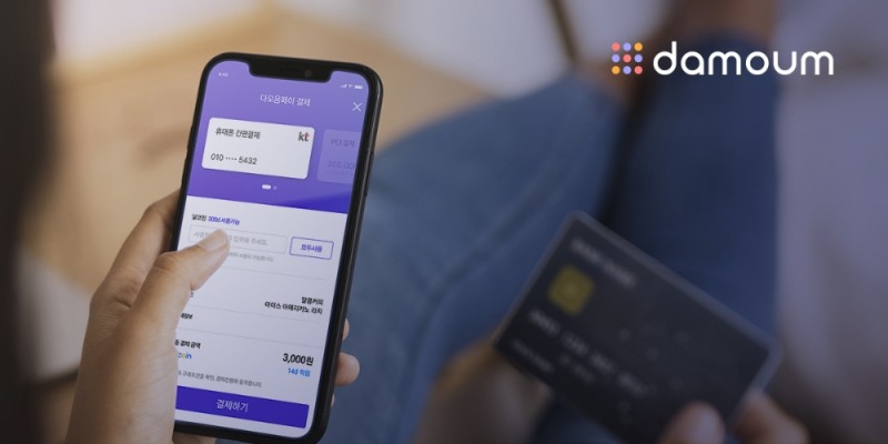 다날, 결제 서비스 하나로 통합한 ‘다모음’ 간편결제 앱 론칭