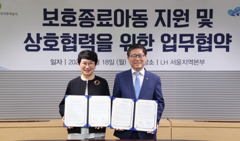 ‘보호종료아동의 주거 및 자립지원 서비스 제공을 위한 업무협약’에 참석한 변창흠 LH 사장(사진 오른쪽) 및 윤혜미 아동권리보장원 원장(사진 왼쪽)이 협약을 마치고 기념촬영을 하고 있다.(사진=LH)