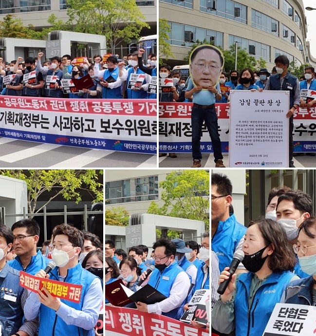 (시계방향)갑질끝판왕상 수상 포퍼먼스/ 석현정 공노총 위원장의 모두발언, 여정섭 공노총 수석부위원장의 기자회견문 낭독/신쌍수 수석부위원장의 규탄발언.(사진제공=공노총)