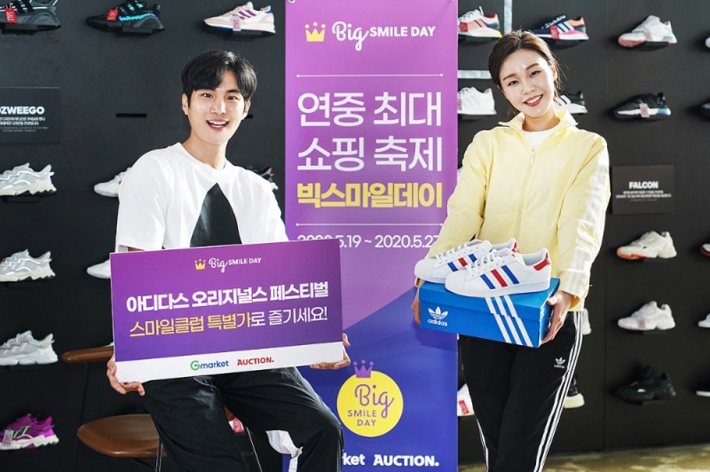 G마켓•옥션, 19일 ‘빅스마일데이’ 오픈