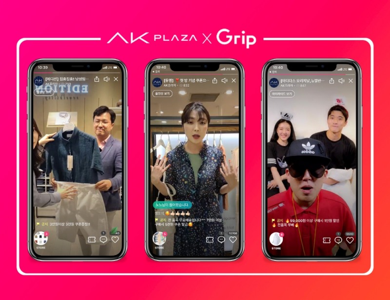 AK플라자, 대세 ‘언택트’ 경쟁력 강화에 나서