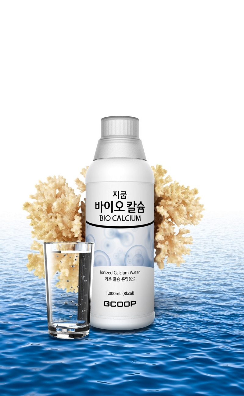 지쿱, ‘바이오 칼슘’ 혼합 음료 출시