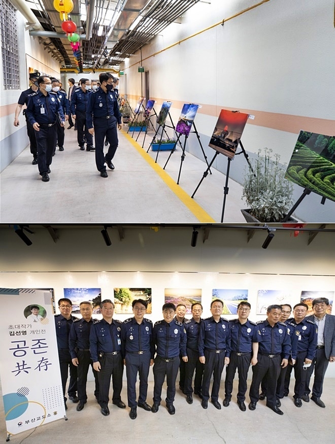 김선영 작가 의 작품을 감상하고 기념촬영. (사진제공=부산교도소)