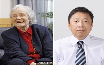 대통령표창(올해의 이민자)수상자 영거 수산나 메리 여사와 박인규 (사)충남다문화가정협회장.(사진제공=법무부) 