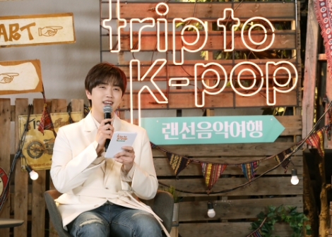 콘진원 '랜선 케이팝 콘서트', 전 세계 한류팬 환호