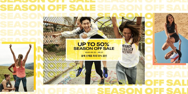 리복, 여름 겨냥 시즌 오프 세일