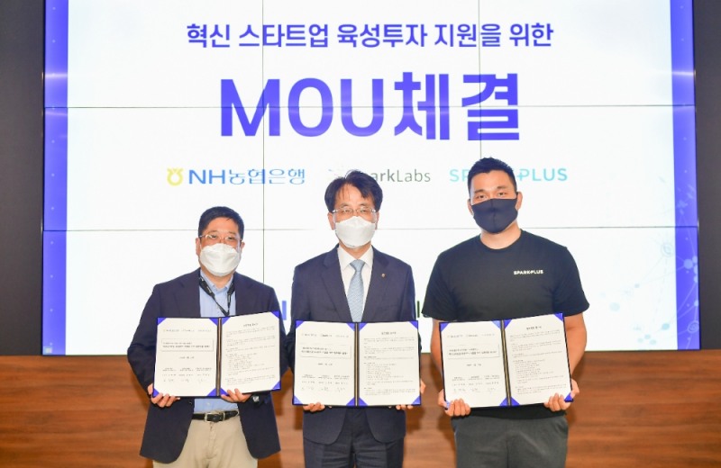 NH농협은행, 'NH디지털Challenge+ 3기 스타트업 데이' 개최