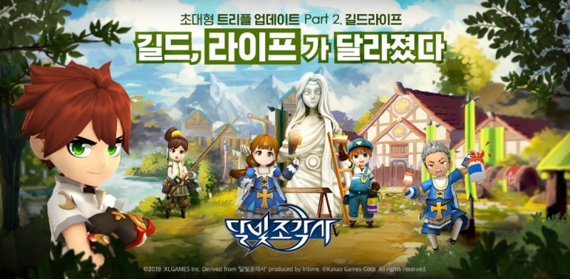 카카오게임즈, MMORPG ‘달빛조각사 ‘초대형 트리플 업데이트’ Part. 2 ‘길드라이프’ 전격 오픈
