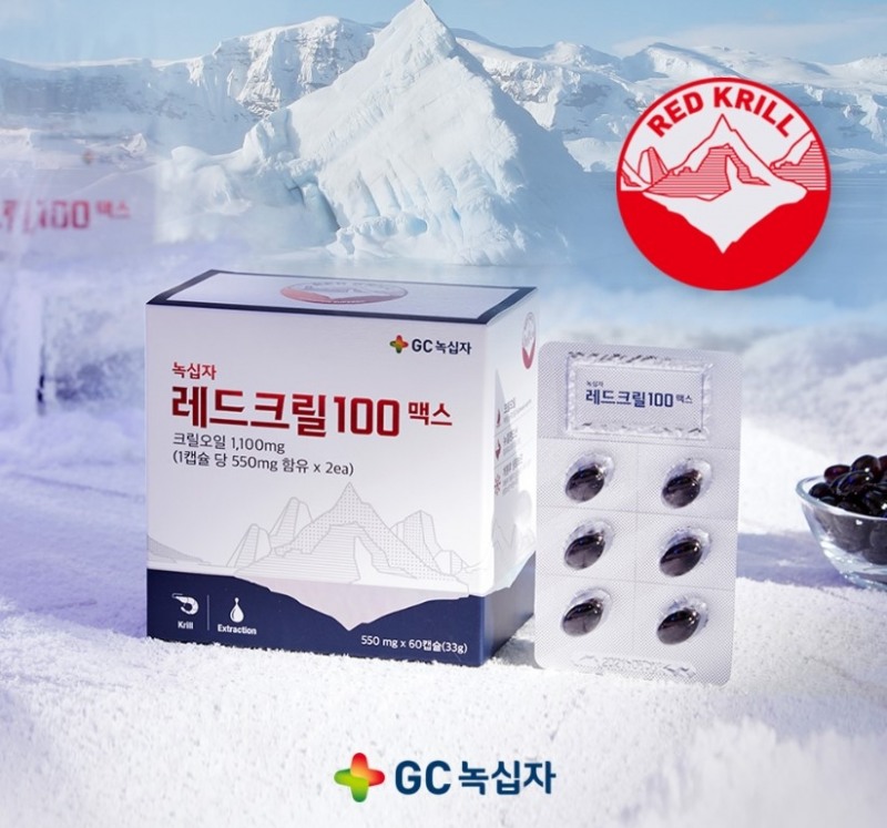 100% 남극크릴오일 ‘GC녹십자 레드크릴100 맥스’, 현대홈쇼핑 방송