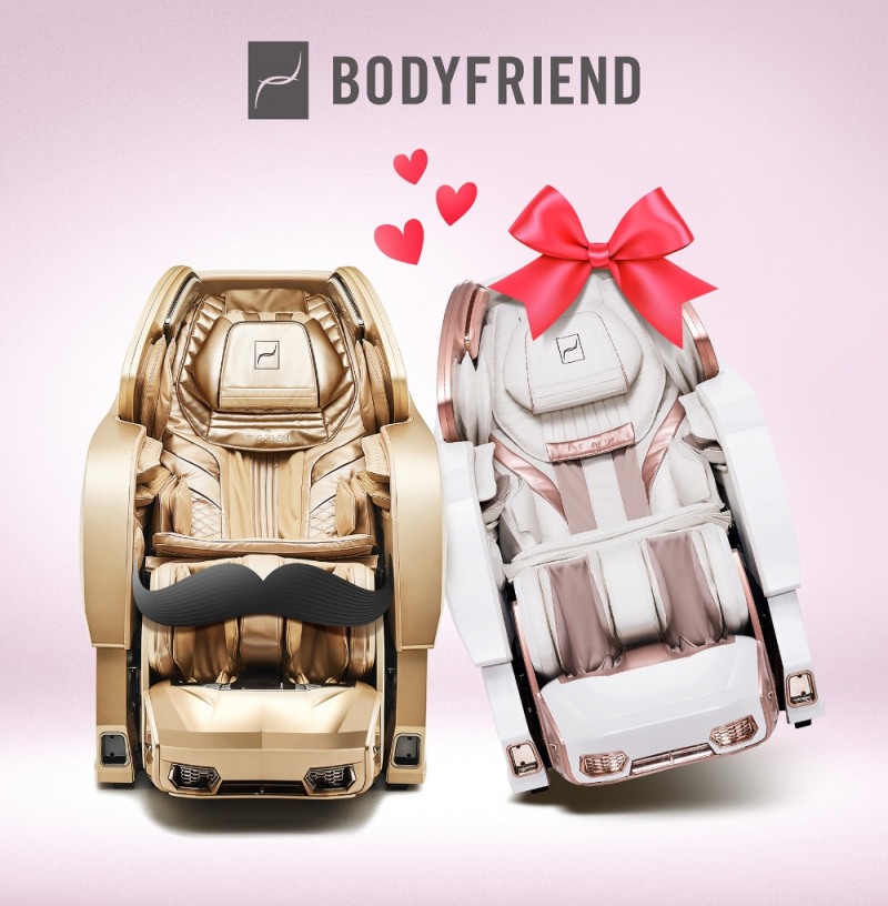 바디프랜드 "사랑꾼’ 남편이라면 아내에게 안마의자를 선물하세요"