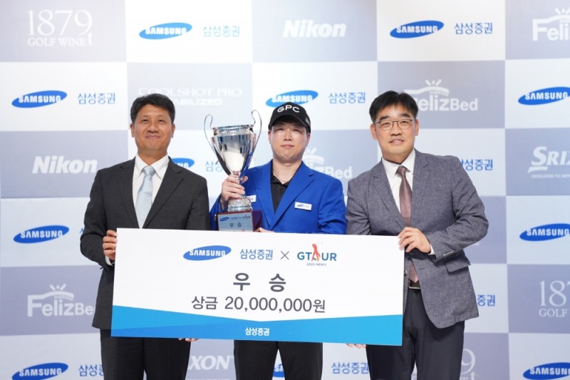 골프존, ‘2020 삼성증권 GTOUR 남자대회 1차' 순범준 우승