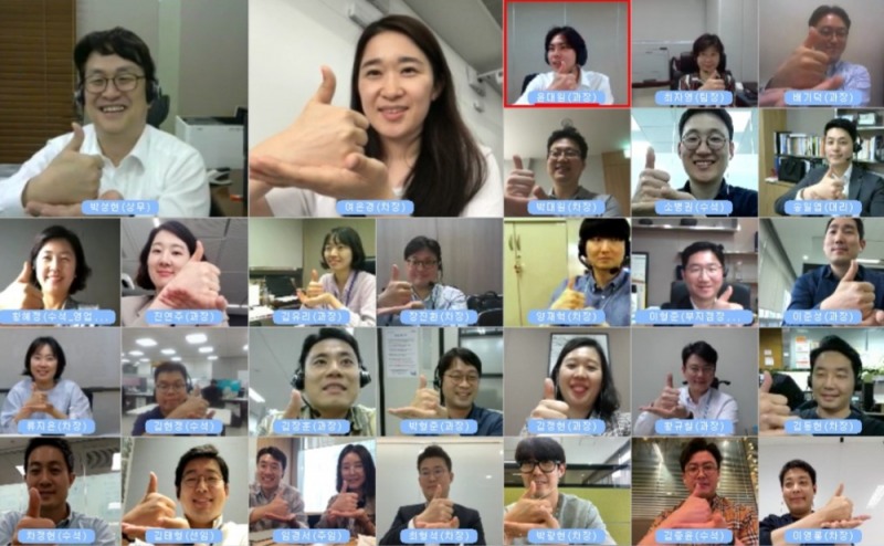 신한금융그룹, 2020년 원신한패널 온 택트(On-tact) 간담회 실시