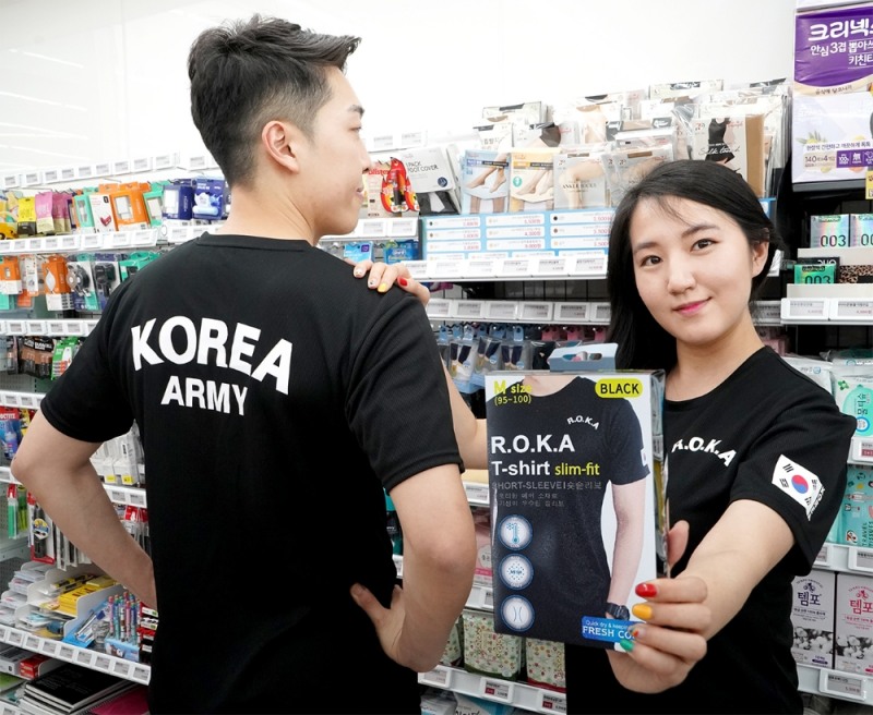 세븐일레븐, 밀리터리룩 기능성 티셔츠 ‘R.O.K.A 반팔티’ 판매