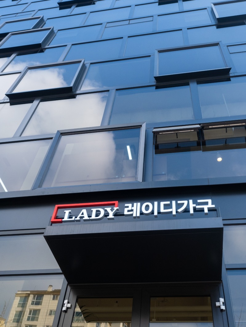 ‘레이디가구’, 온라인 탈바꿈으로 연매출 500억 고지 눈앞
