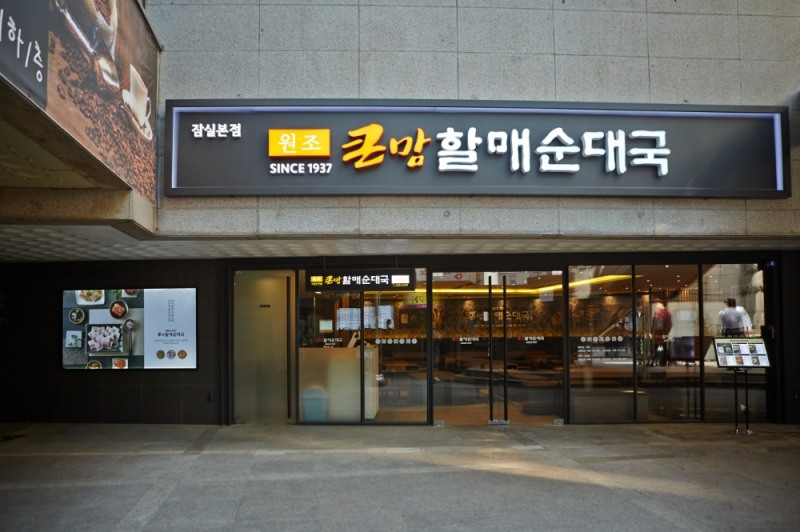 유통업계, 홈술 안주 '주목'