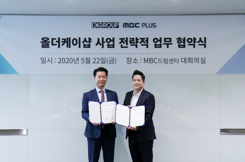 'MBC플러스·케이그룹' 올더케이샵 사업 업무협약 체결