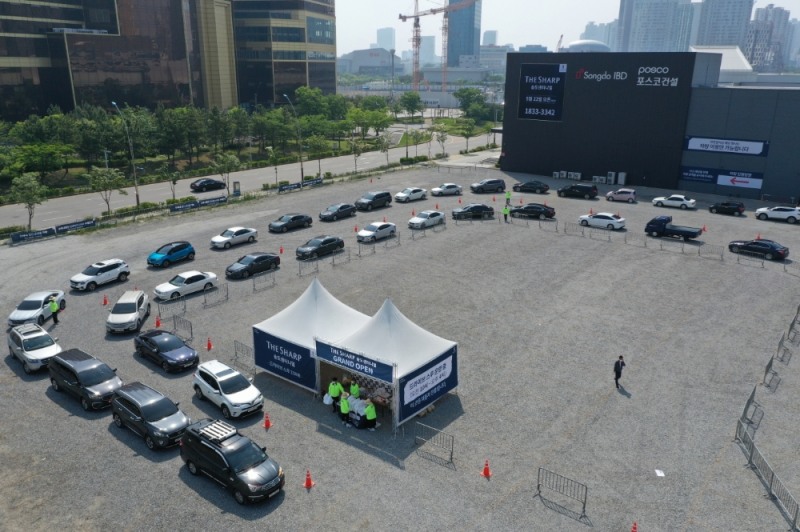 더샵 송도센터니얼 드라이브스루 서비스