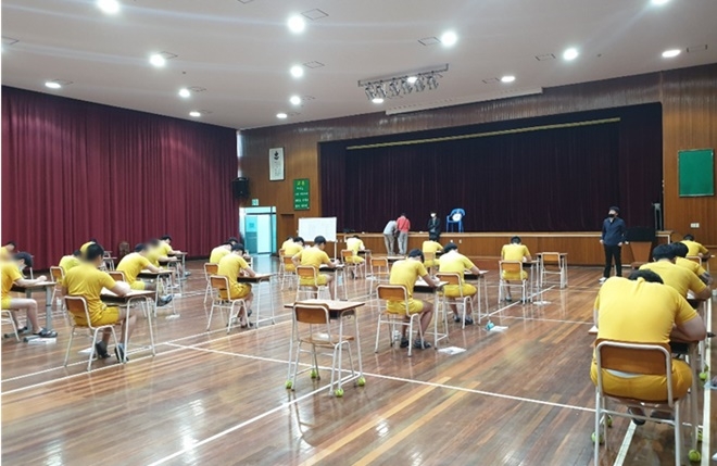 대구소년원 재학생들이 검정고시에 임하고 있다.(사진제공=읍내정보통신학교)