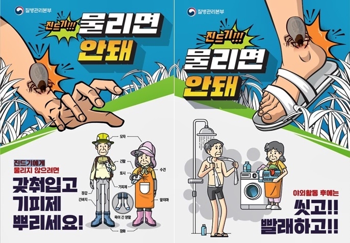 (제공=경상남도)