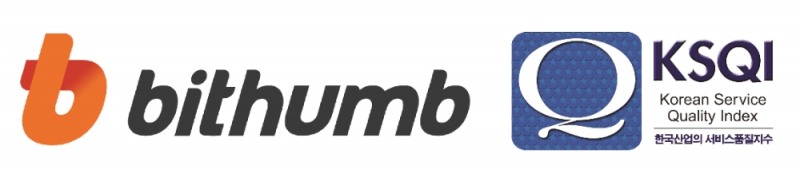 빗썸 ‘KSQI 우수 콜센터’ 2년 연속 선정