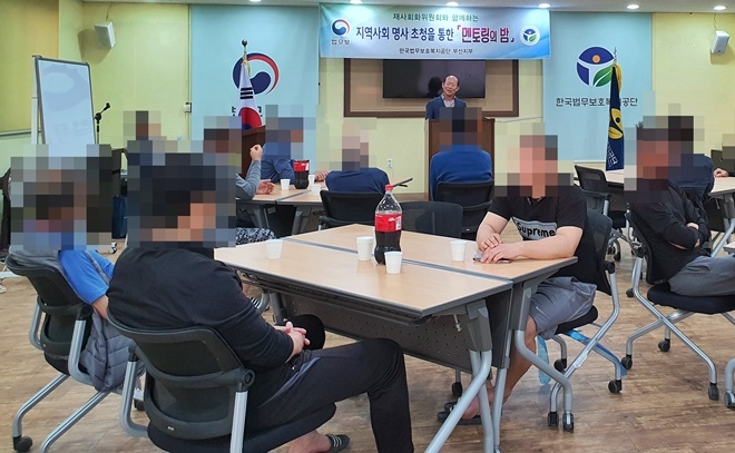 합천식품 정석이 대표가 26일 숙식보호대상자들에게 자신의 성공과 위기극복 경험담을 들려주고 있다.(사진제공=한국법무보호복지공단 부산지부)