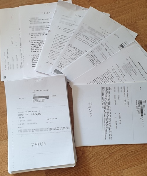 제보자의 수 많은 소송관련 서류들.