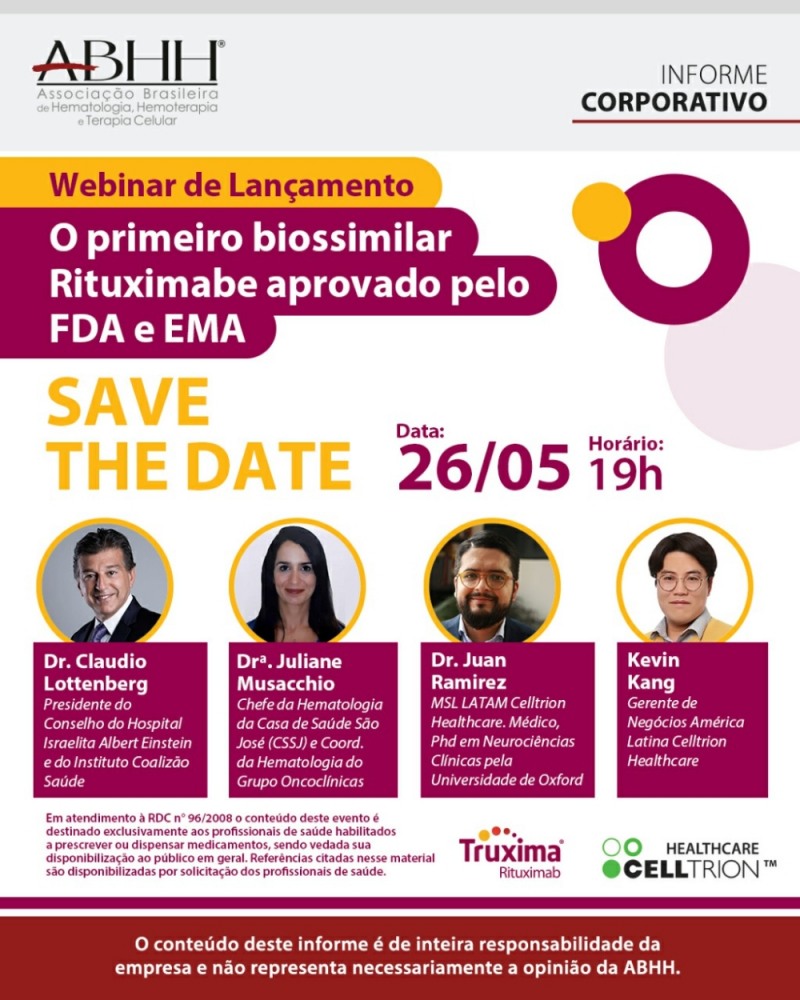 셀트리온헬스케어, ‘트룩시마’ 브라질 출시