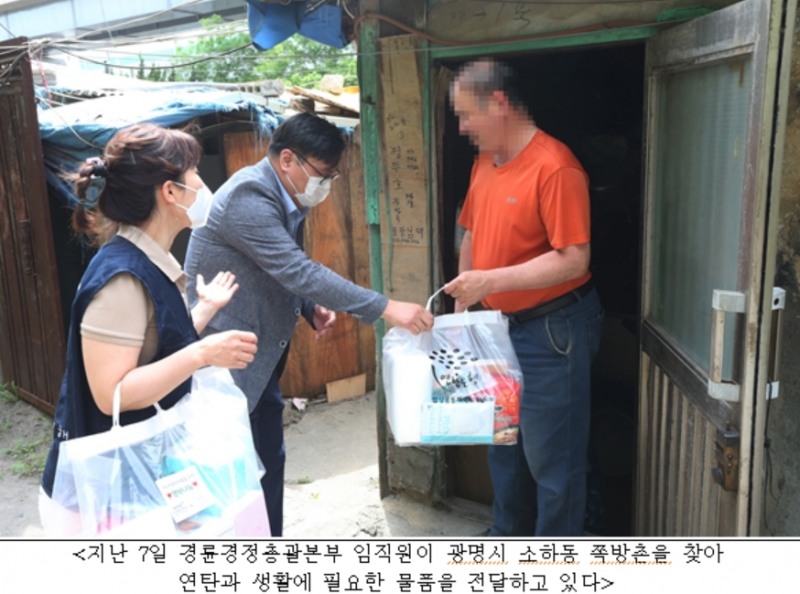 (사진=국민체육진흥공단)