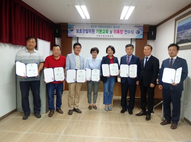김경모 소장이 27일 신규 보호관찰위원 7명에게 법무부장관 위촉장을 전수하고 기념촬영.(사진제공=거창보호관찰소)