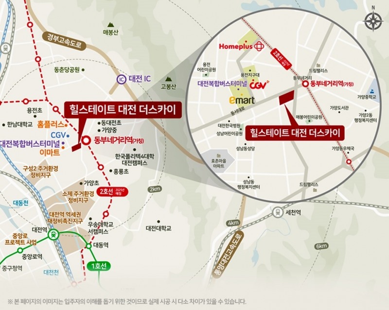 힐스테이트 대전 더스카이 위치도.(사진=현대건설)