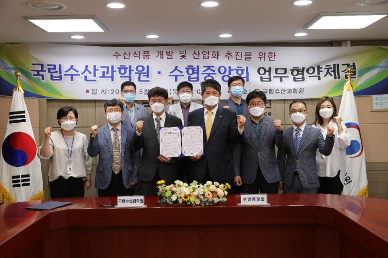 28일 부산 국립수산과학원에서 양동욱 수협 경제상임이사와 차형기 국립수산과학원 기반연구부장 등이 참석한 가운데 수산식품개발 및 산업화 추진을 위한 업무협약을 체결했다.(사진=수협중앙회)