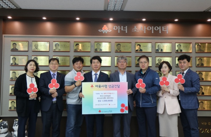 강영구 소장(왼쪽에서 다섯 번째)을 비롯한 공단 특수교관리센터 직원들이 사회복지공동모금 전남지회 김상균 사무처장(왼쪽에서 네 번째) 등과 함께 기념촬영을 하고 있다. (사진=한국시설안전공단)