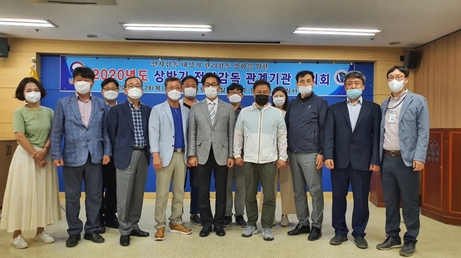 28일 열린 상반기 전자감독 관계기관 협의회 기념촬영.(사진제공=상주준법지원센터)