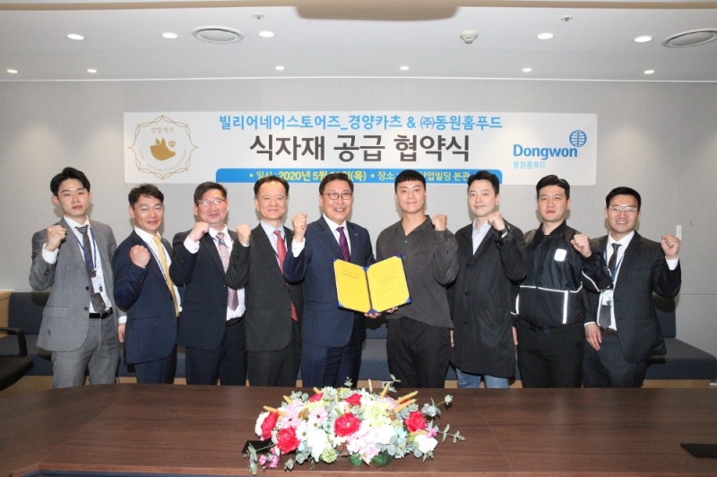 동원홈푸드, 명품 돈가스 전문 프랜차이즈 ‘경양카츠’에 식자재 공급