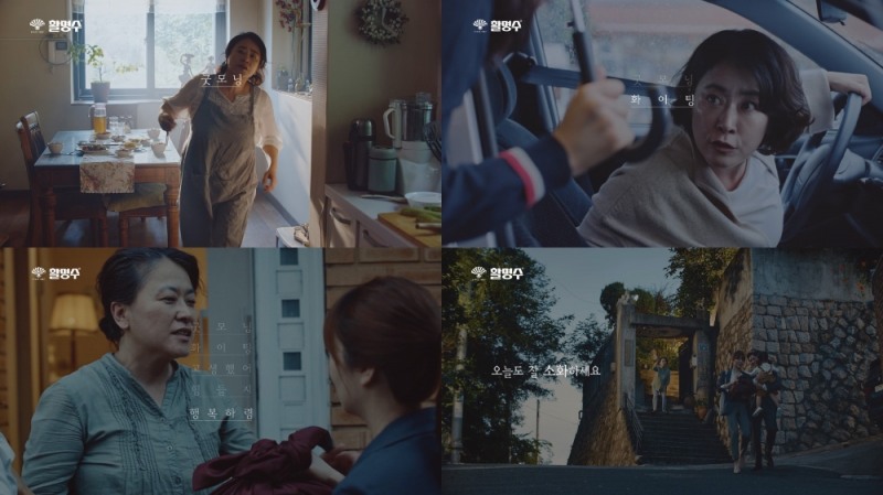 동화약품 활명수, ‘국민이 선택한 좋은 광고상’ 수상