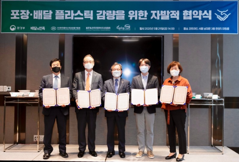 우아한형제들-환경부, 음식용기 플라스틱 20% 감축 추진